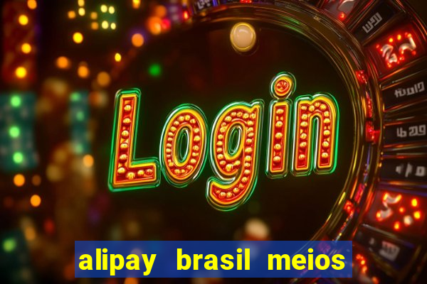 alipay brasil meios de pagamento ltda